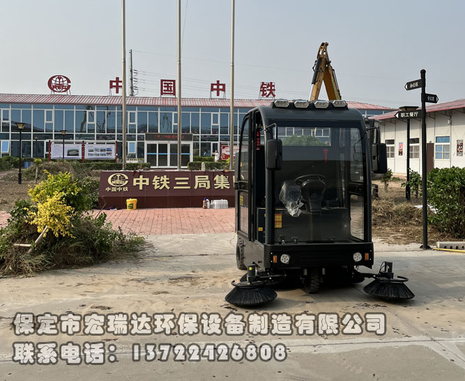 中鐵三局選擇我公司電動(dòng)掃地車(chē)，助力石港城際站前六標(biāo)項(xiàng)目綠色清潔