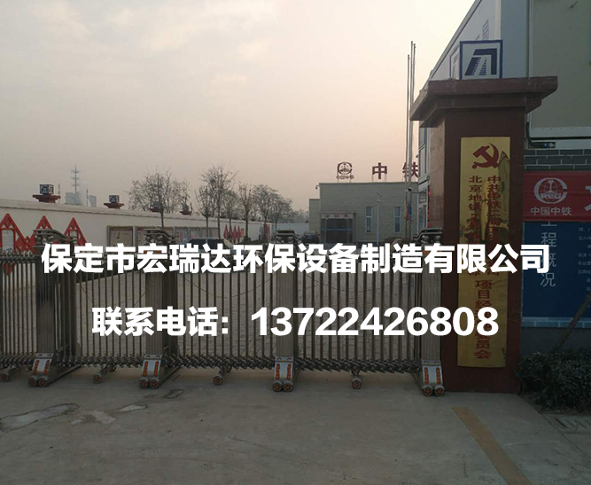 宏瑞達(dá)塔吊降塵噴淋系統(tǒng)--中鐵北京地鐵項(xiàng)目