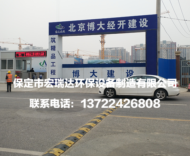 北京博大經(jīng)開建設(shè)項(xiàng)目