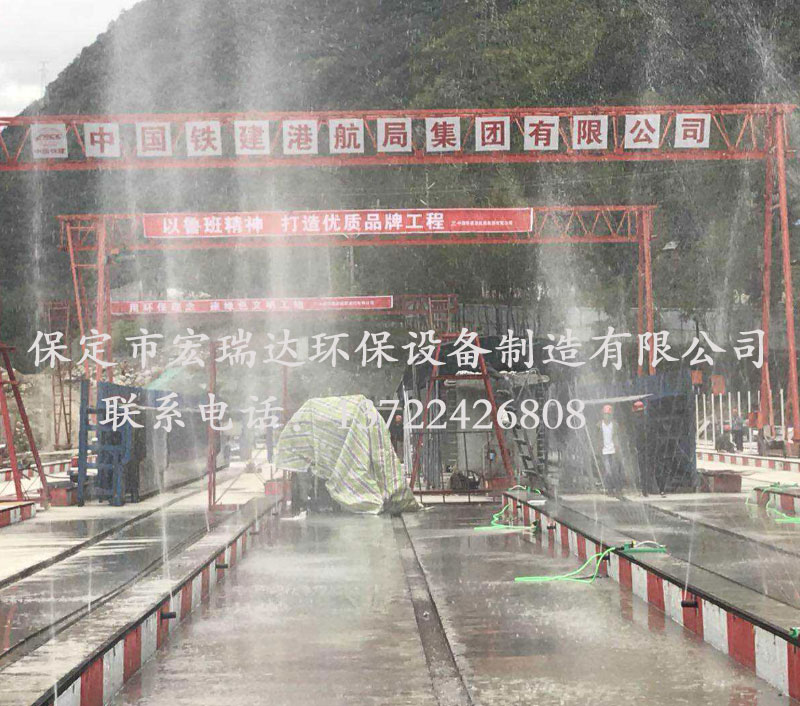 梁場(chǎng)噴淋系統(tǒng)