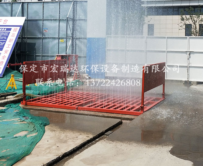 天津武清區(qū)建筑工地使用保定宏瑞達工地洗車槽進行車輛沖洗