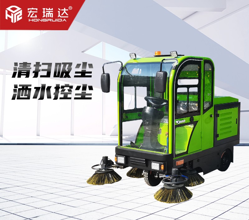 HRD-1900 B款電動(dòng)掃地車(chē)