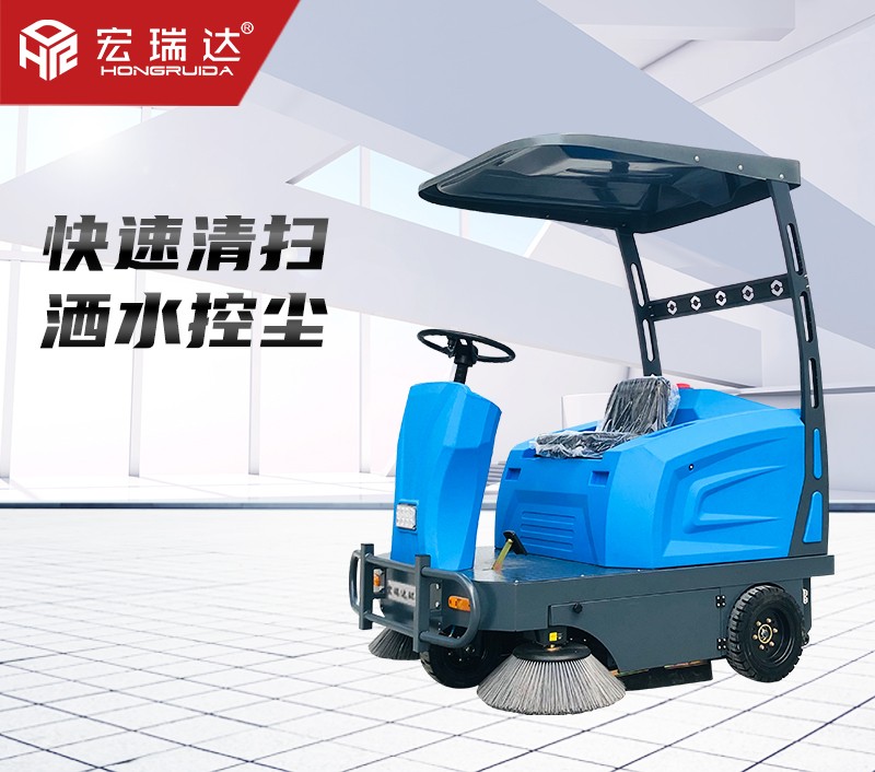 HRD-1550駕駛式掃地車(chē)