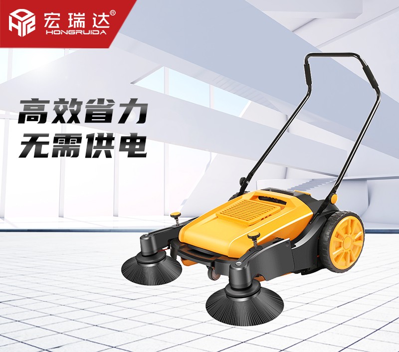 HRD-920手推式掃地車(chē)