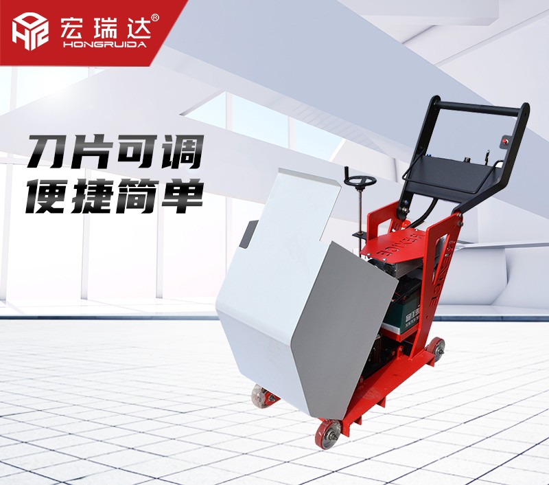 宏瑞達(dá)電動手推打邊機打磨機