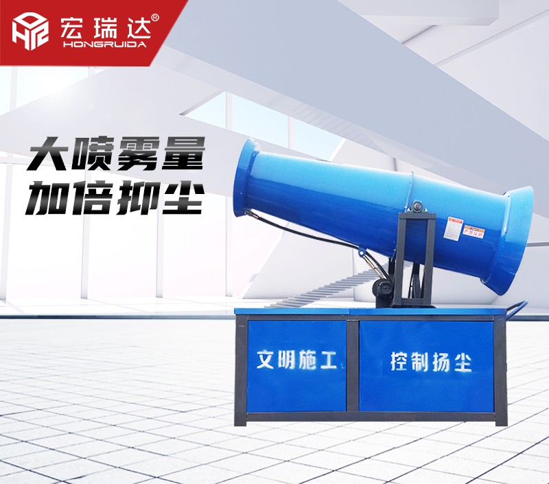 風(fēng)送式噴霧機(jī)HRD-PW50