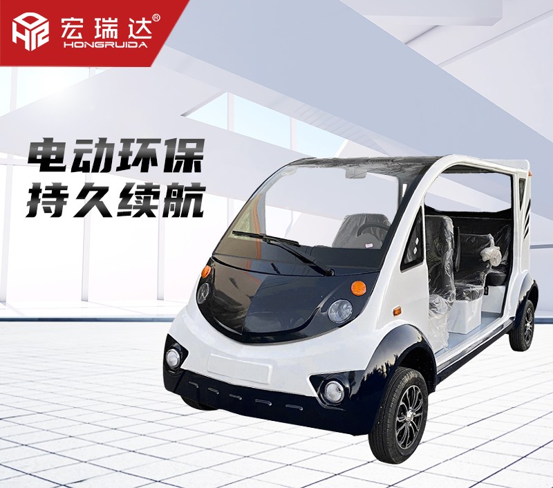 HRD-PC8B 八座半封閉電動(dòng)巡邏車