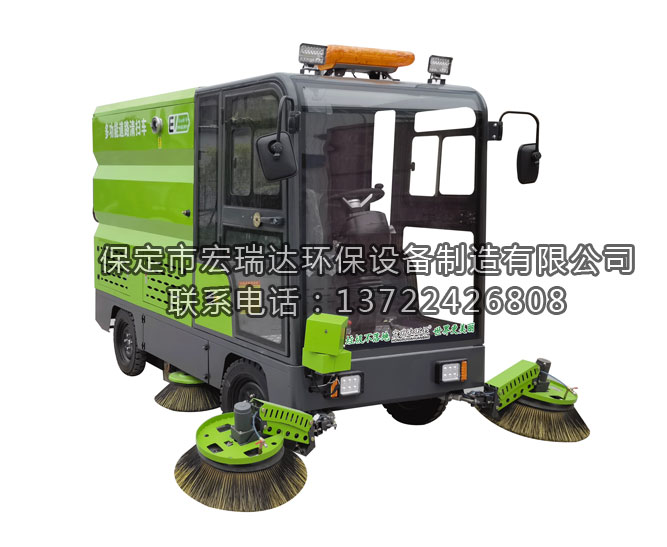 宏瑞達(dá)HRD-2600電動(dòng)掃地車上市